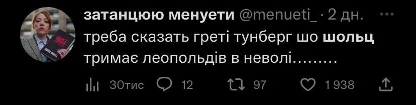 Зображення із соціальних мереж