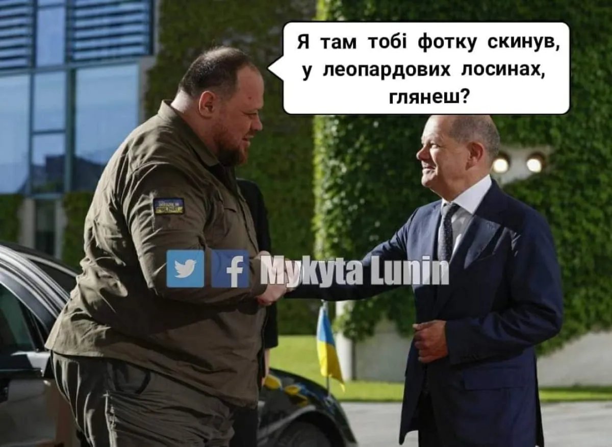 Зображення з соціальних мереж