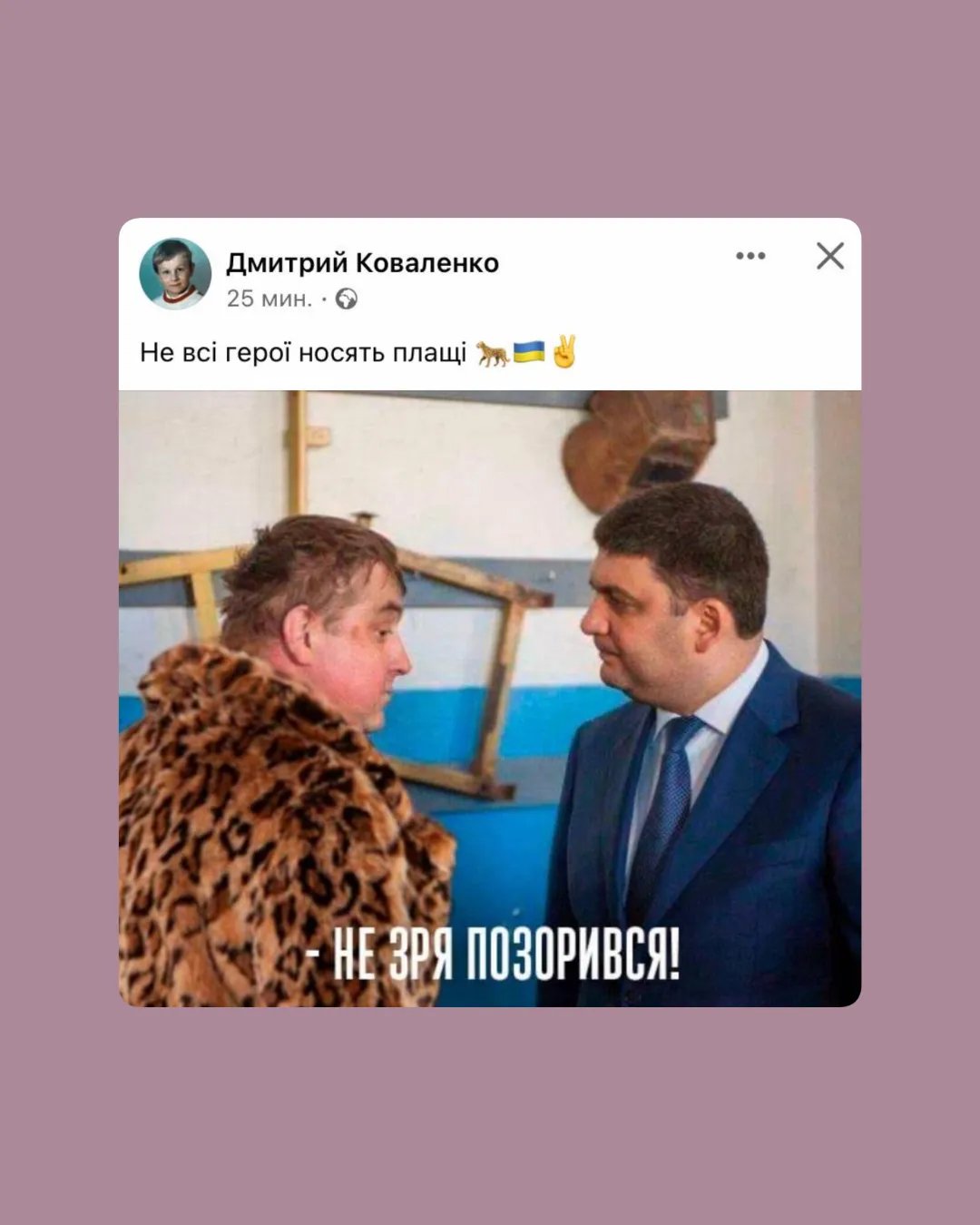 Леопардова іронія: мережу заполонили меми щодо вагання Німеччини надати Україні танки Leopards 3