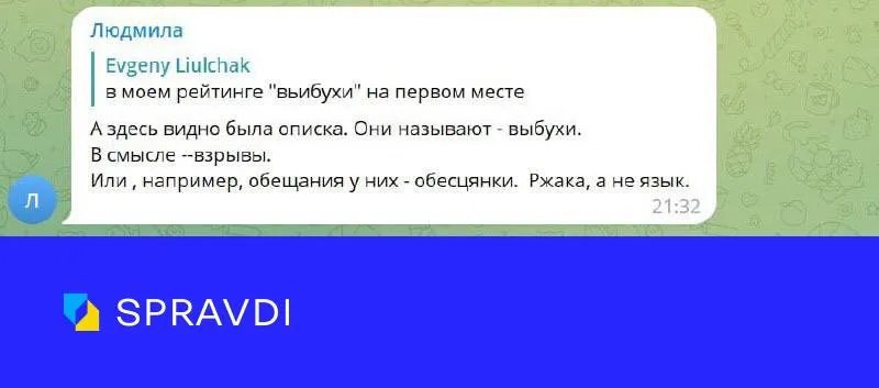 Вивчення паролів