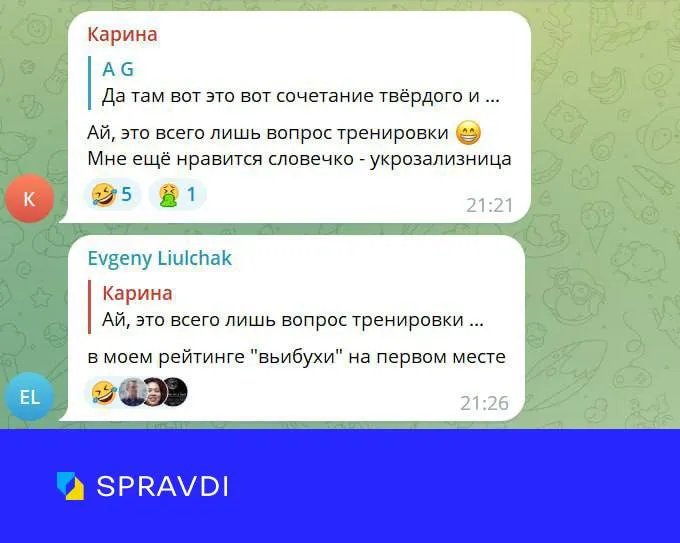 Недолугі спроби росіян вчити українську