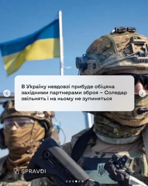 Соледар - наш: причини, за яких місто скоро повернеться під контроль України 2