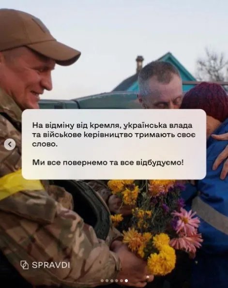 Соледар - наш: причини, за яких місто скоро повернеться під контроль України 4