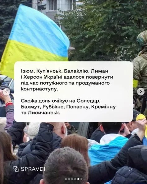 Соледар - наш: причини, за яких місто скоро повернеться під контроль України 3