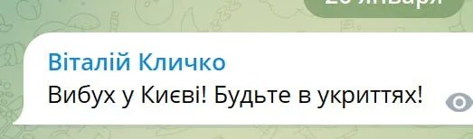 Киев Київ