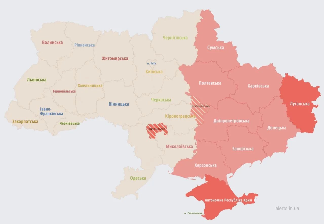 Повітряна тривога  Повітряна тривога