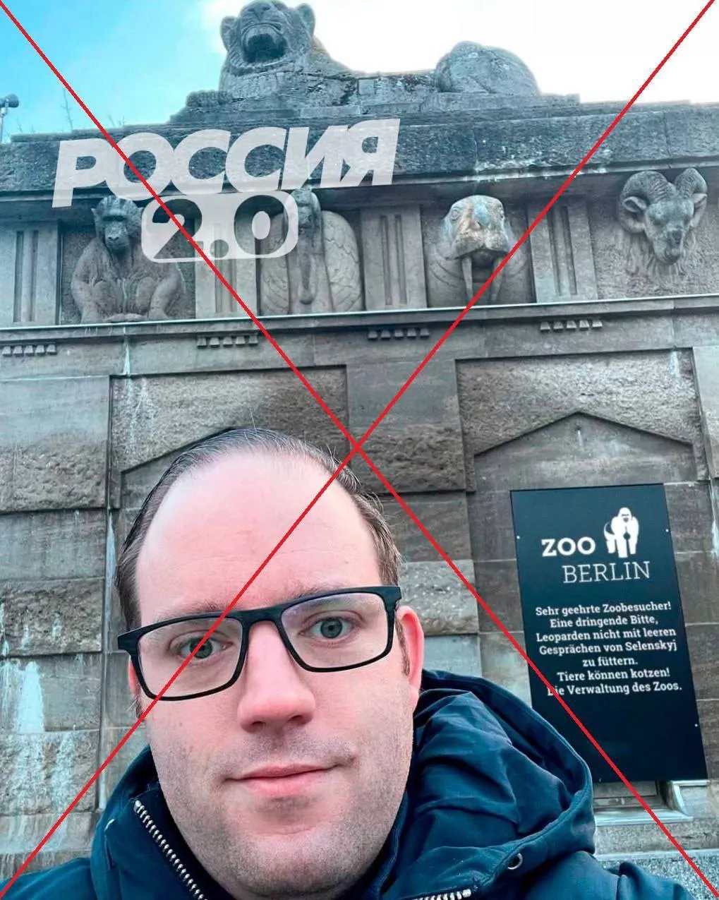 Підробка, яку тиражують російські псевдоЗМІ