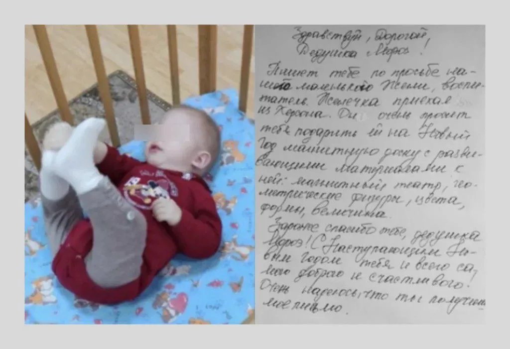 Ще одна дитина з Херсона