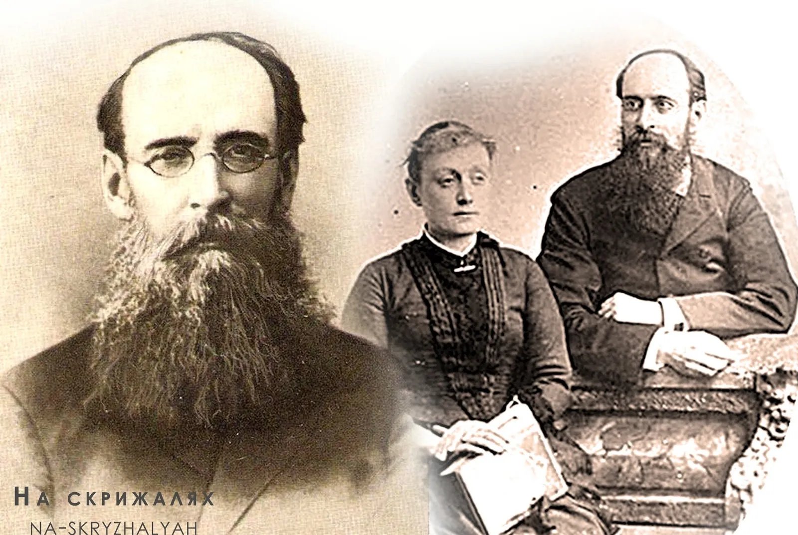 Український письменник Панас Мирний