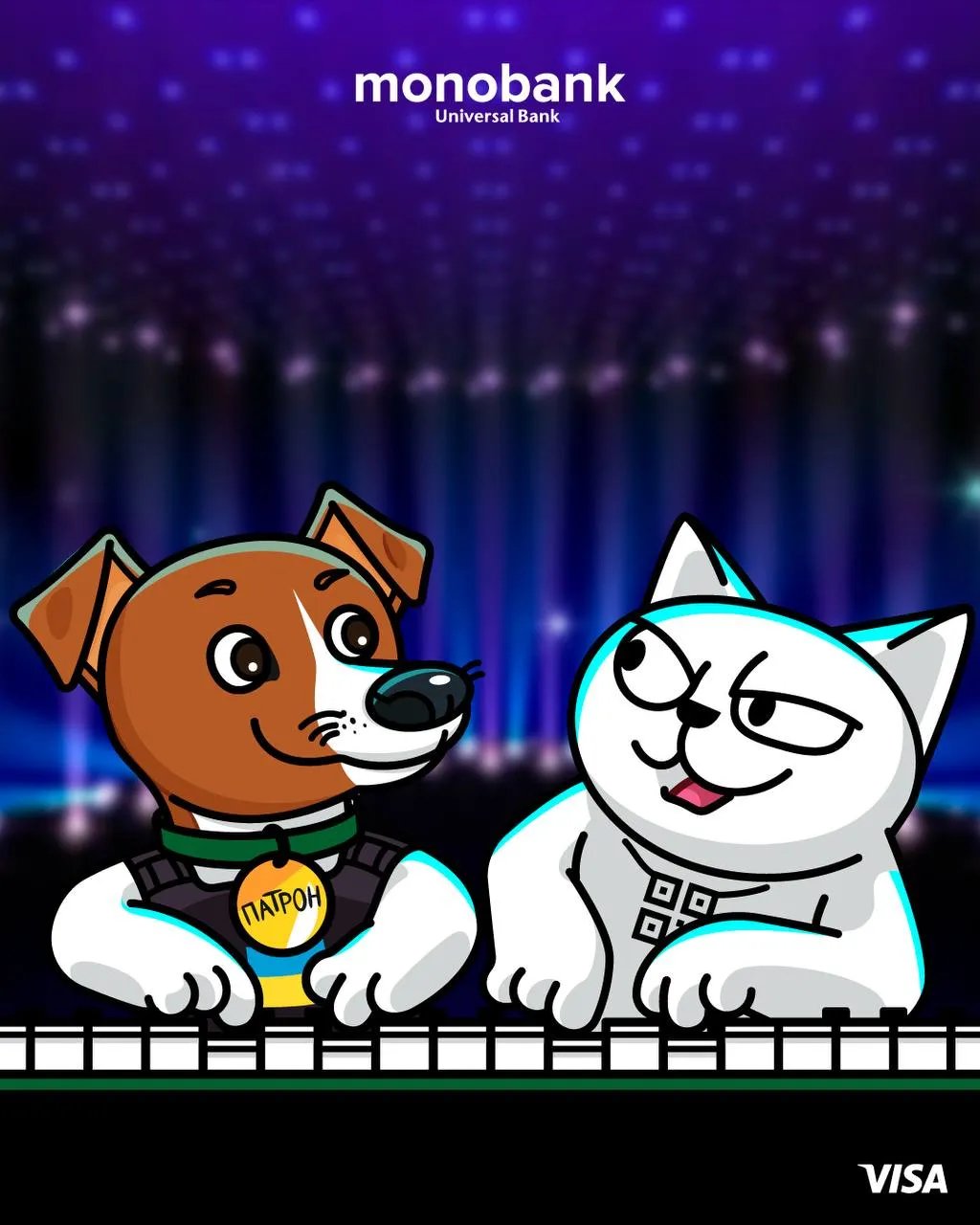 Пес Патрон тепер працює з Котом