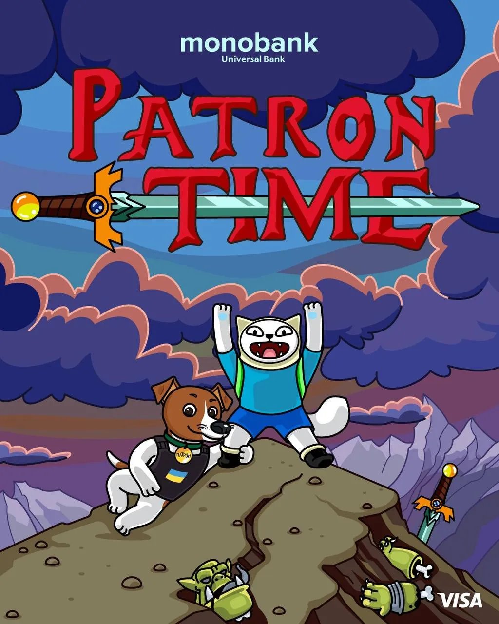 Патрон навчить дітей розпізнавати міни