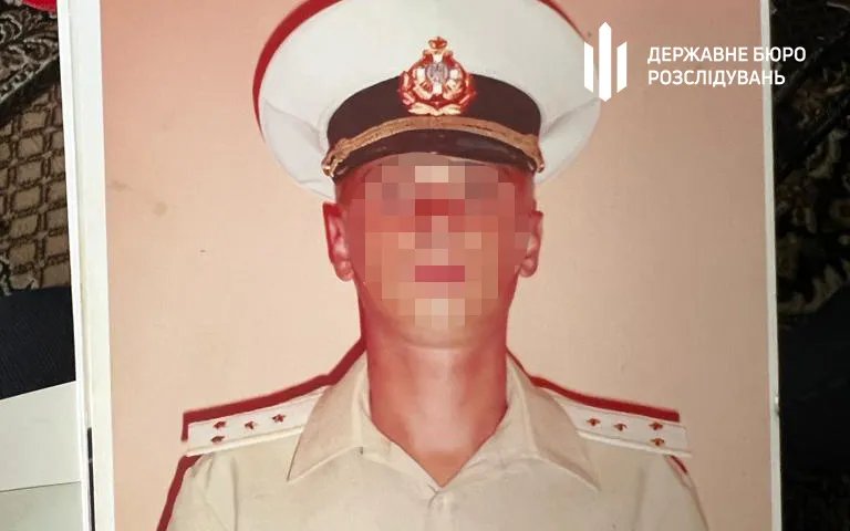 Джерело: ДБР