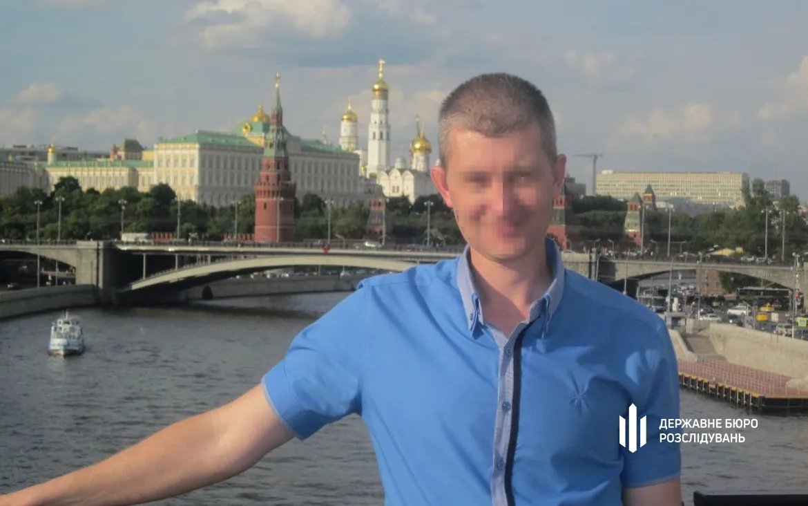 Джерело: ДБР