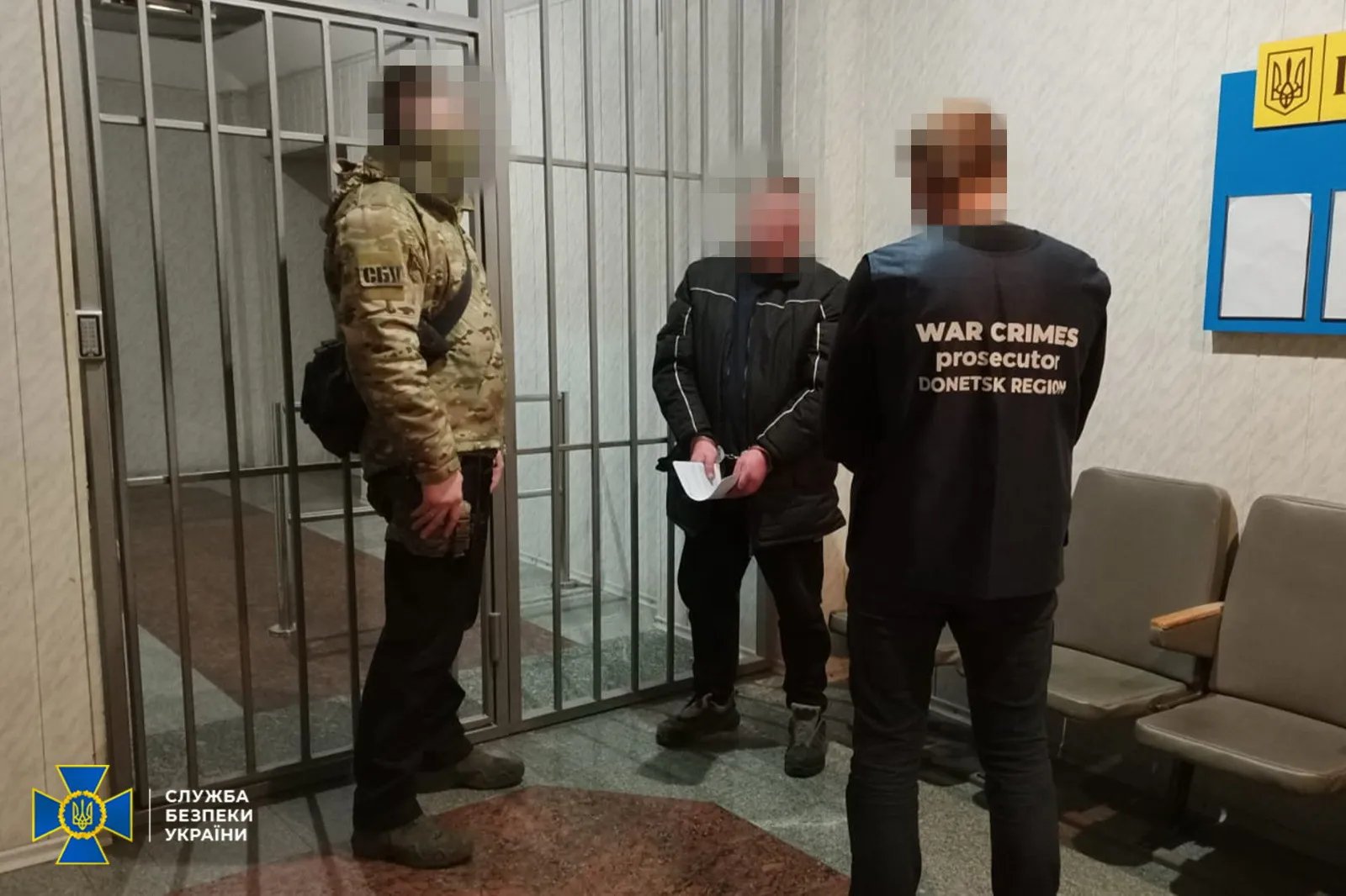 Джерело: СБУ