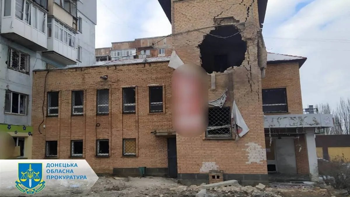 Фото: Офис Генерального прокурора