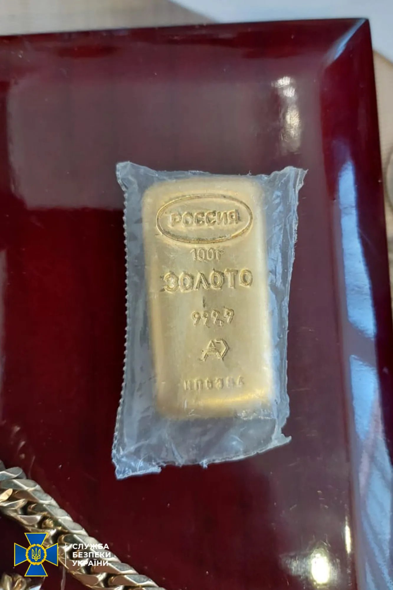 Джерело: СБУ