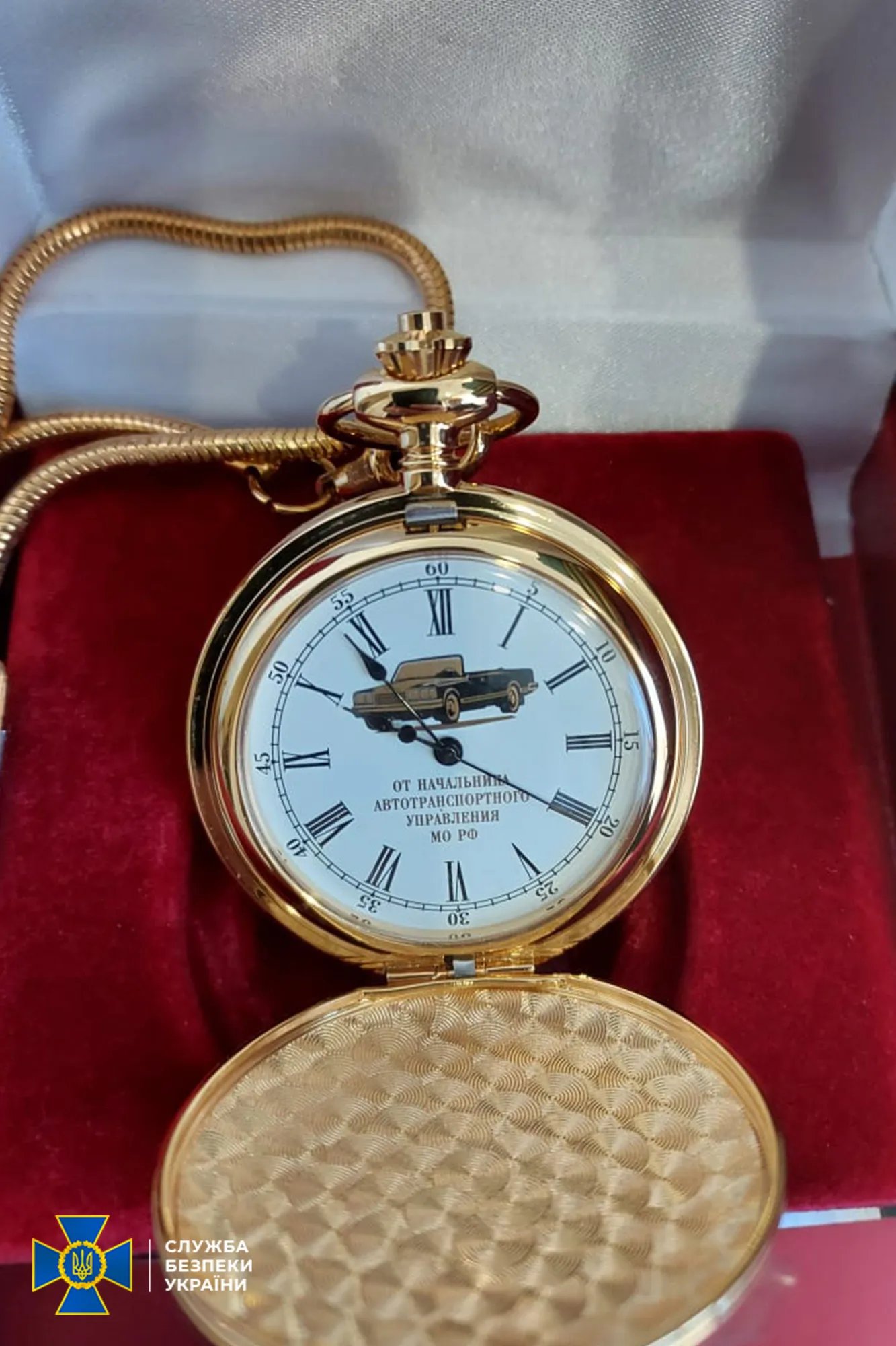 Джерело: СБУ