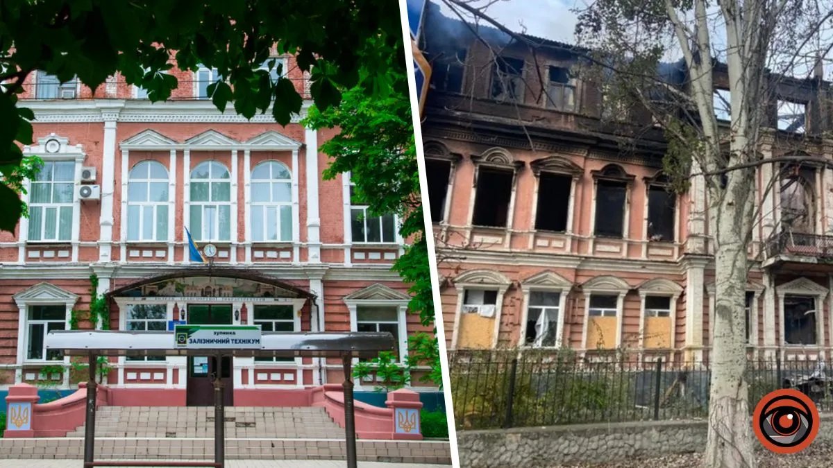 Коледж залізничного транспорту
