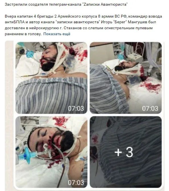 Скріншот з рашистського каналу