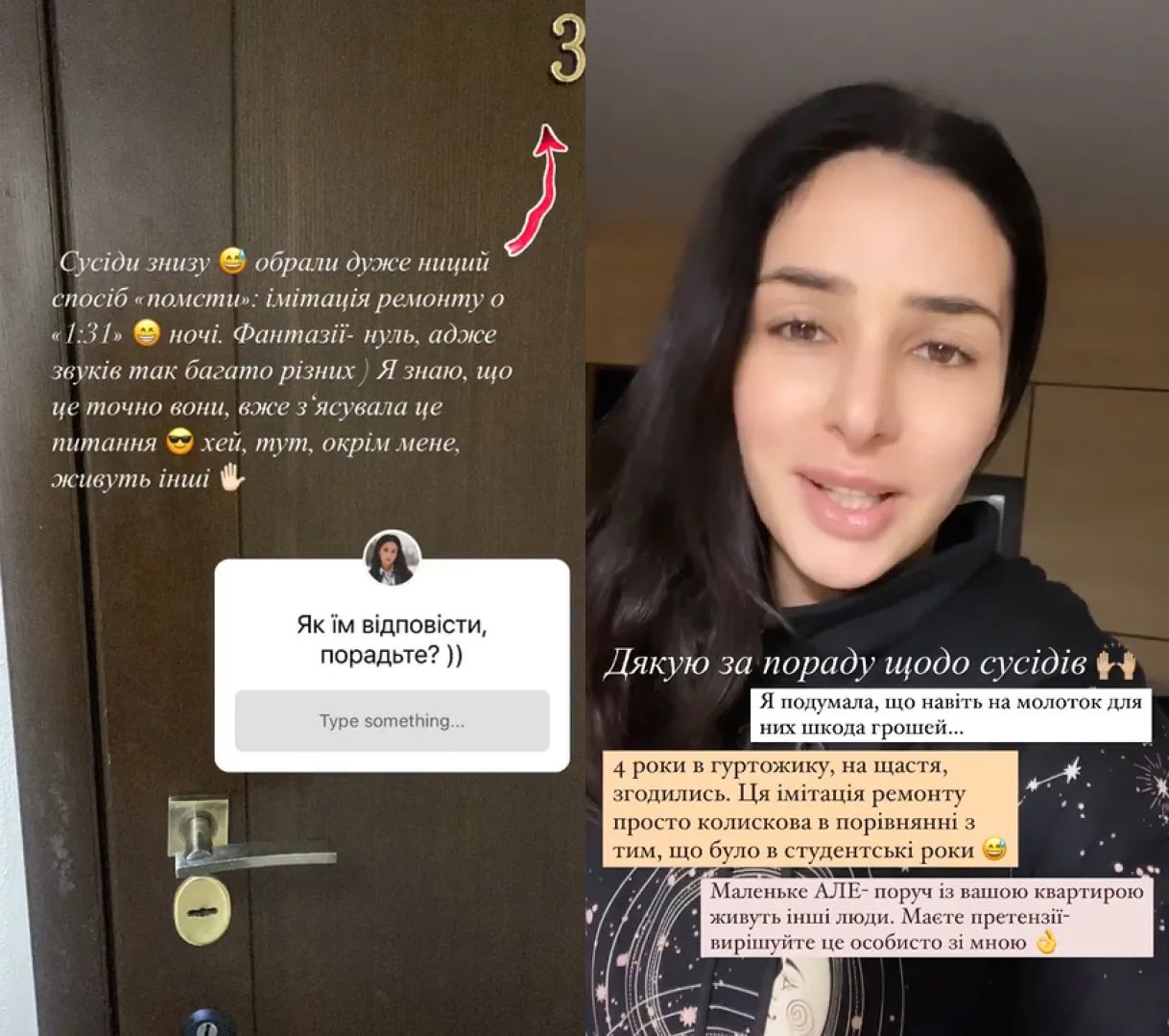 Фантазії – нуль: Злата Огнєвіч розповіла про конфлікт із галасливими сусідами 1