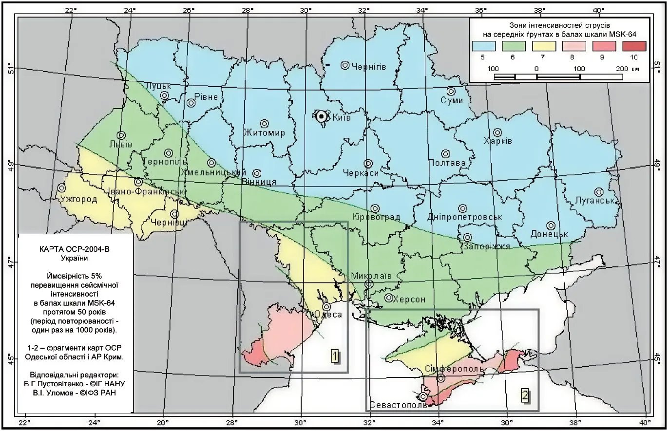 Карта, якою користуються українські архітектори при забудові нових споруд
