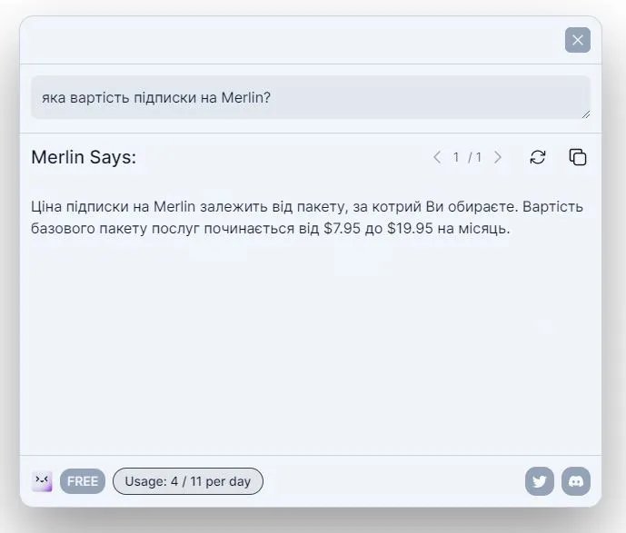 Ми задали "Мерліну" питання про повноцінну підписку на розширення