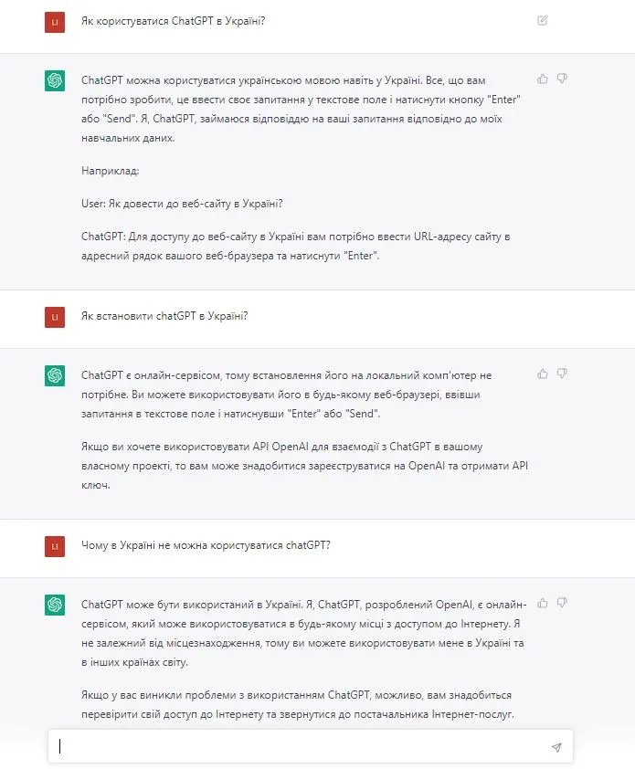 Вбивця професії журналістів та програмістів? Що таке ChatGPT і як зареєструвати його в Україні 10