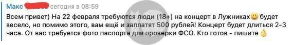 Платити будуть аж 500 рублів!