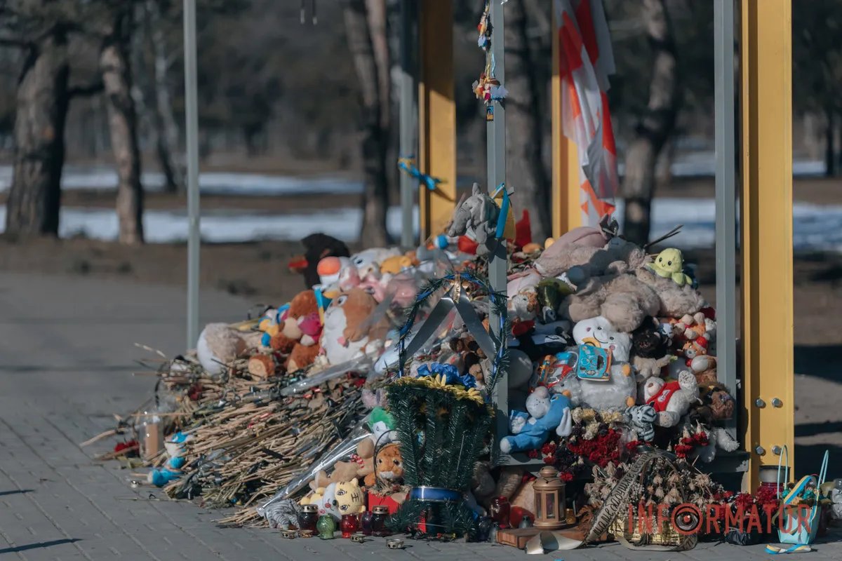 Дніпро пам'ятає