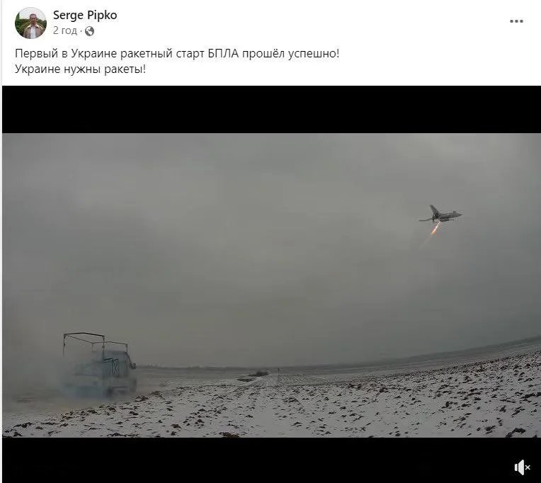 Допис Сергія Піпко