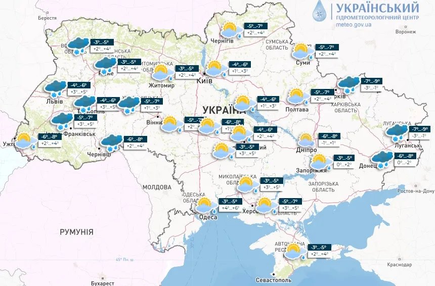 Стовпчики термометрів піднімуться вгору. Якою буде погода в Україні 13 лютого 1