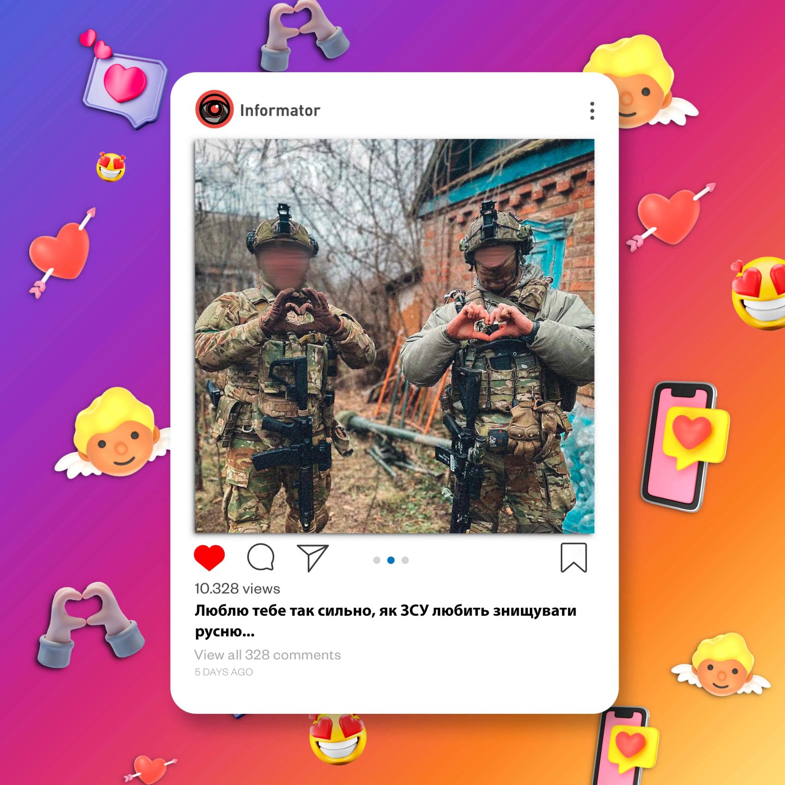 А уничтоженной русни уже 139 тысяч)