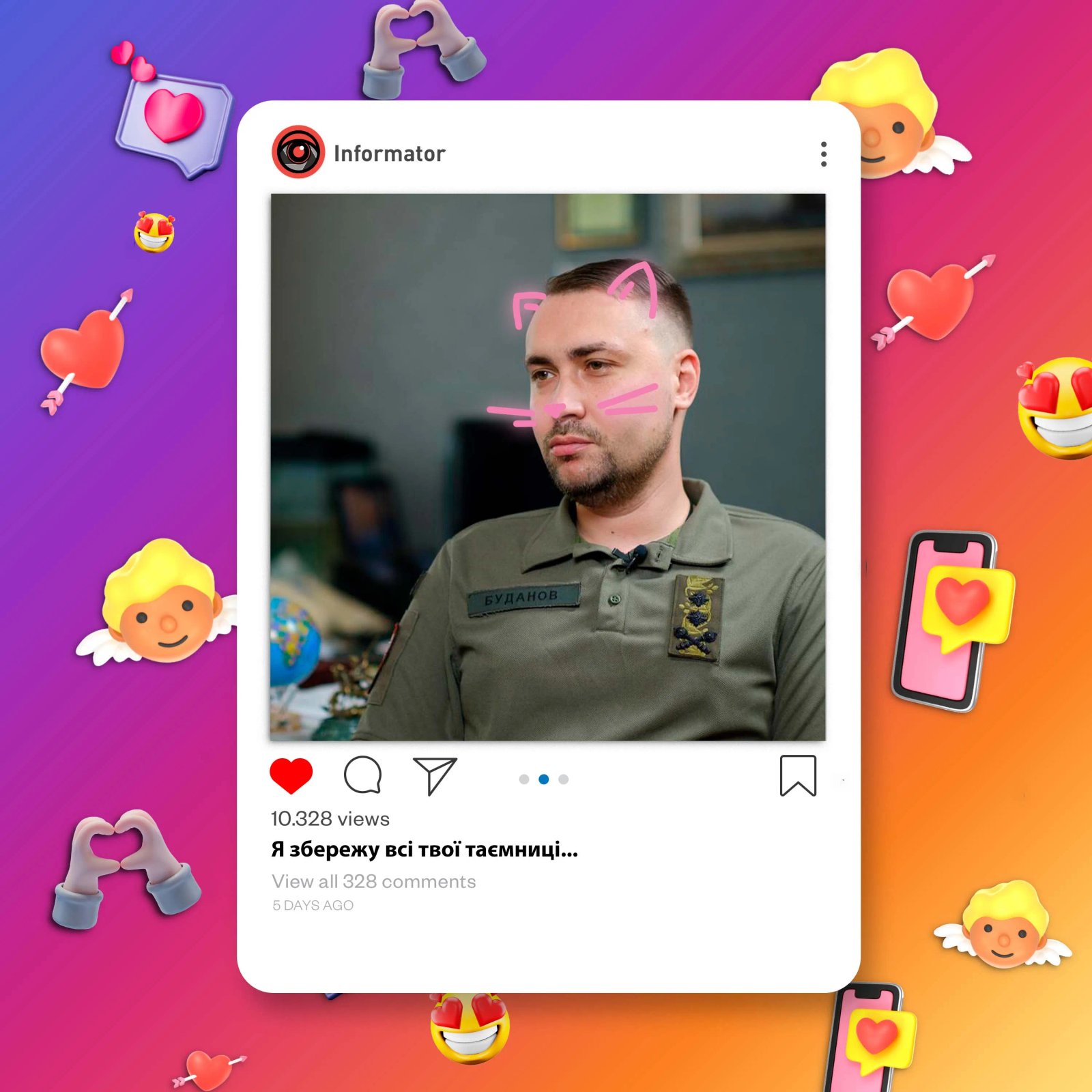 Для ваших котиков
