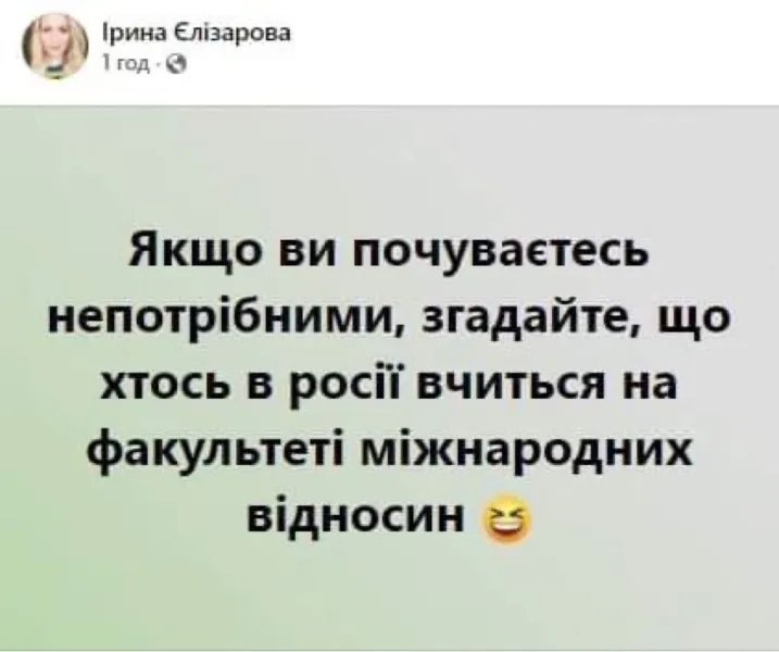 Не можливо не згадати цей мем  Не можливо не згадати цей мем