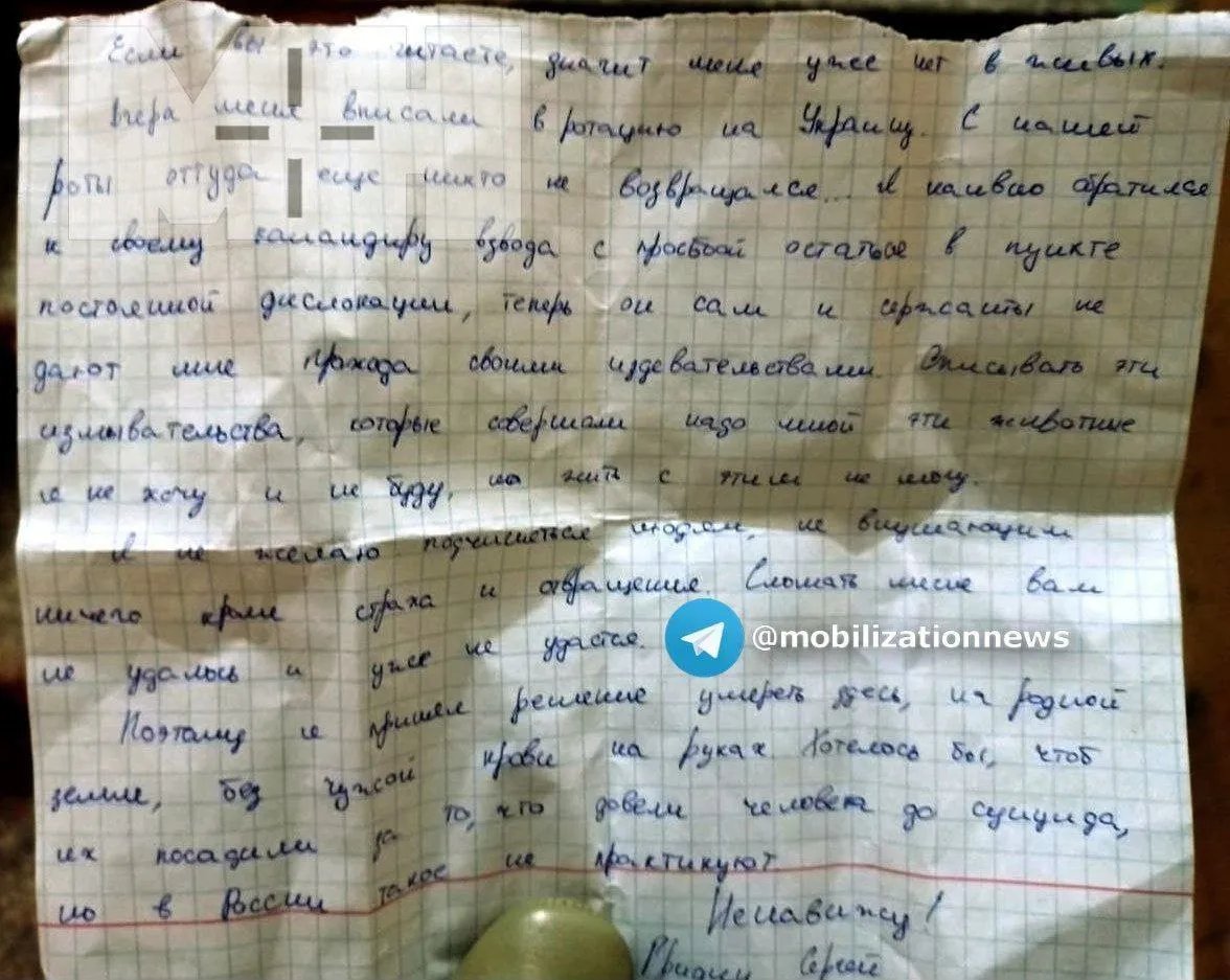 "Не хочу чужої крові на руках": у росії 20-річний солдат повісився, бо не хотів убивати українців 1