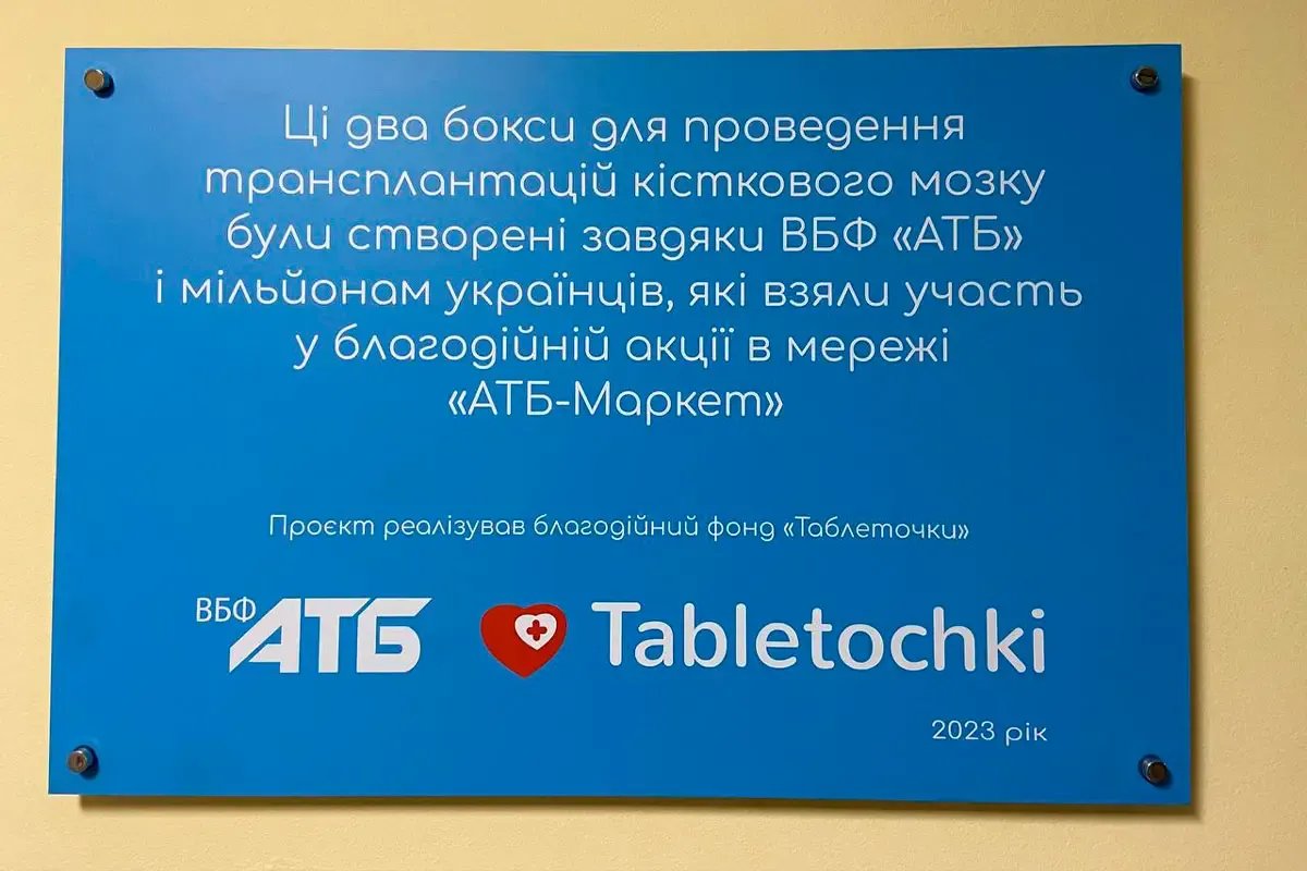 Крайне важно, чтобы помещение, в котором находится ребенок, было максимально стерильным и оснащенным мощной системой вентиляции и очистки.