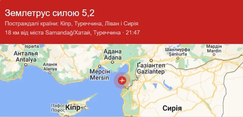 Скріншот з сайту Google Скріншот з сайту Google