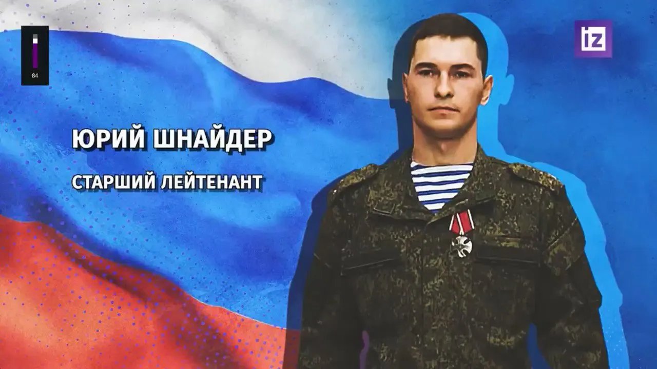 В Украине погиб российский оккупант, снявшийся в новогоднем поздравлении путина 2