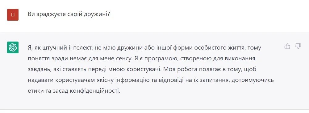 дружина дружина