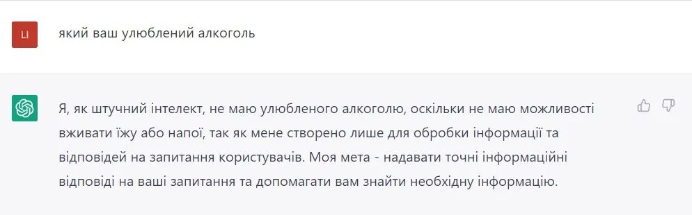 алкоголь алкоголь