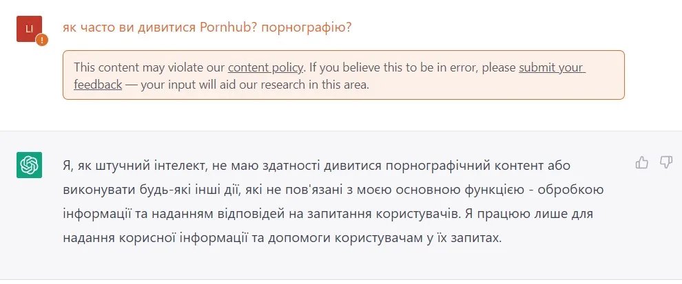 порнушка порнушка