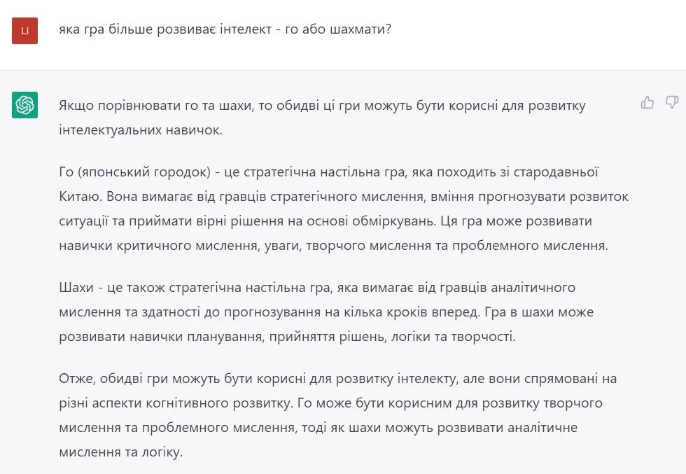 шахи шахи