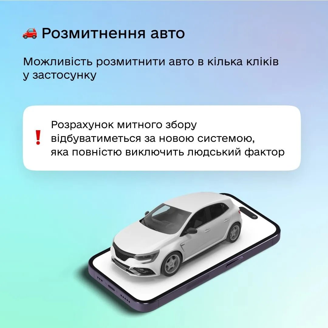 Жениться, растаможить авто, получить справку: "Дія" предлагает украинцам новые сервисы 4