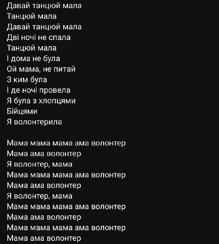 Архив материалов - ТеКсты песен, Слова Песен, Lyrics