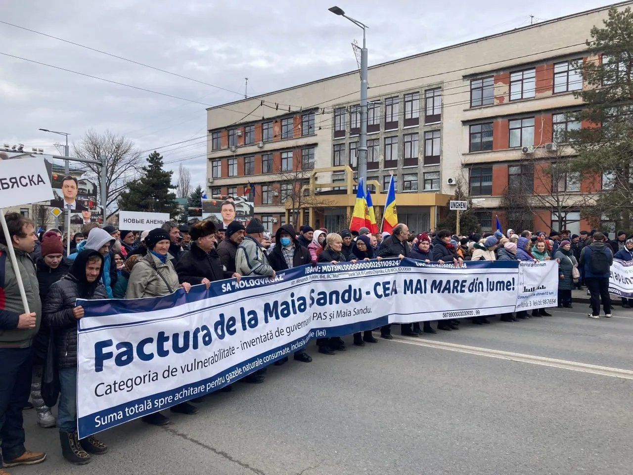 Антиурядові протести у Молдові - прокремлівська опозиція вивела на вулиці близько 5 тисяч людей 1