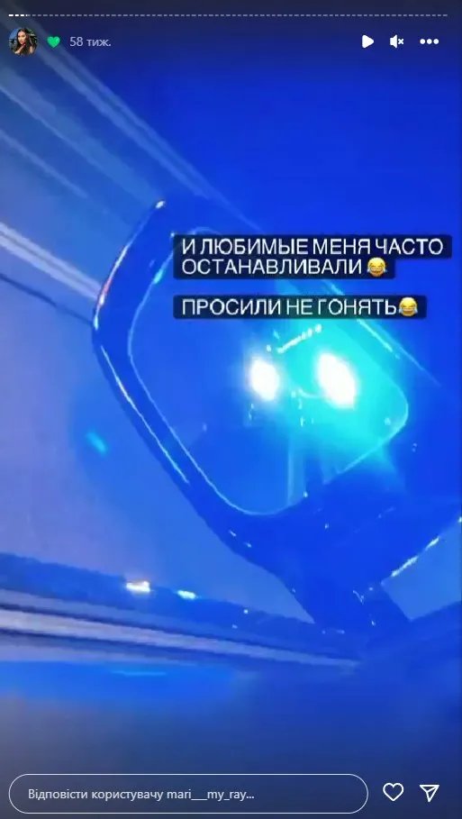 Блогерку і раніше затримували за перевищення швидкості Блогерку і раніше затримували за перевищення швидкості