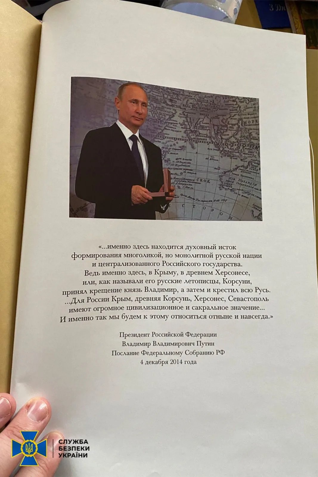 Такие вещи хранил митрополит Черкасской епархии УПЦ МП