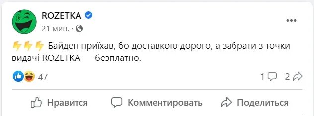 Rozetka Rozetka