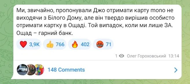 Співзасновник monobank Олег Гороховський Співзасновник monobank Олег Гороховський