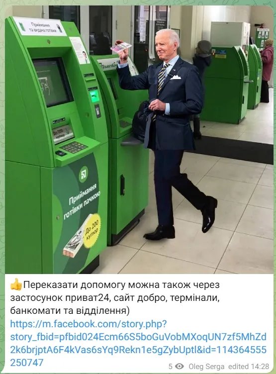 ПриватБанк ПриватБанк